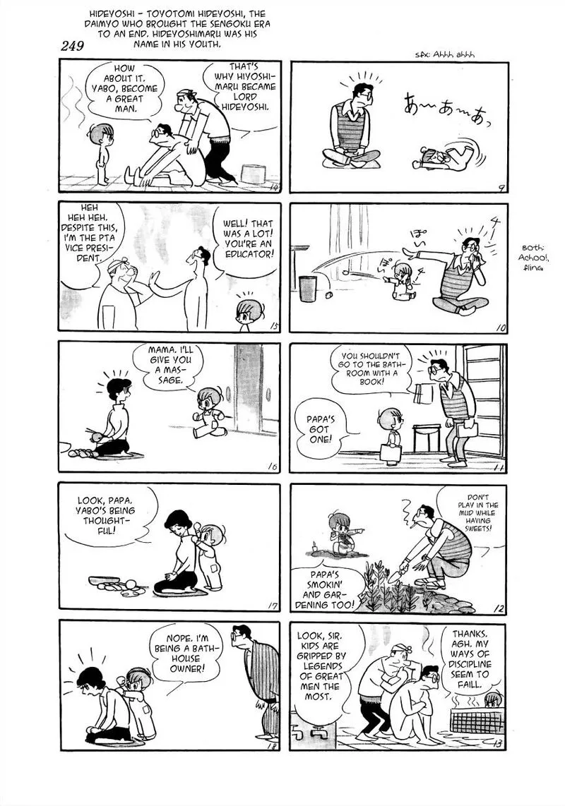 Mako to Rumi to Chii Chapter 50 page 2