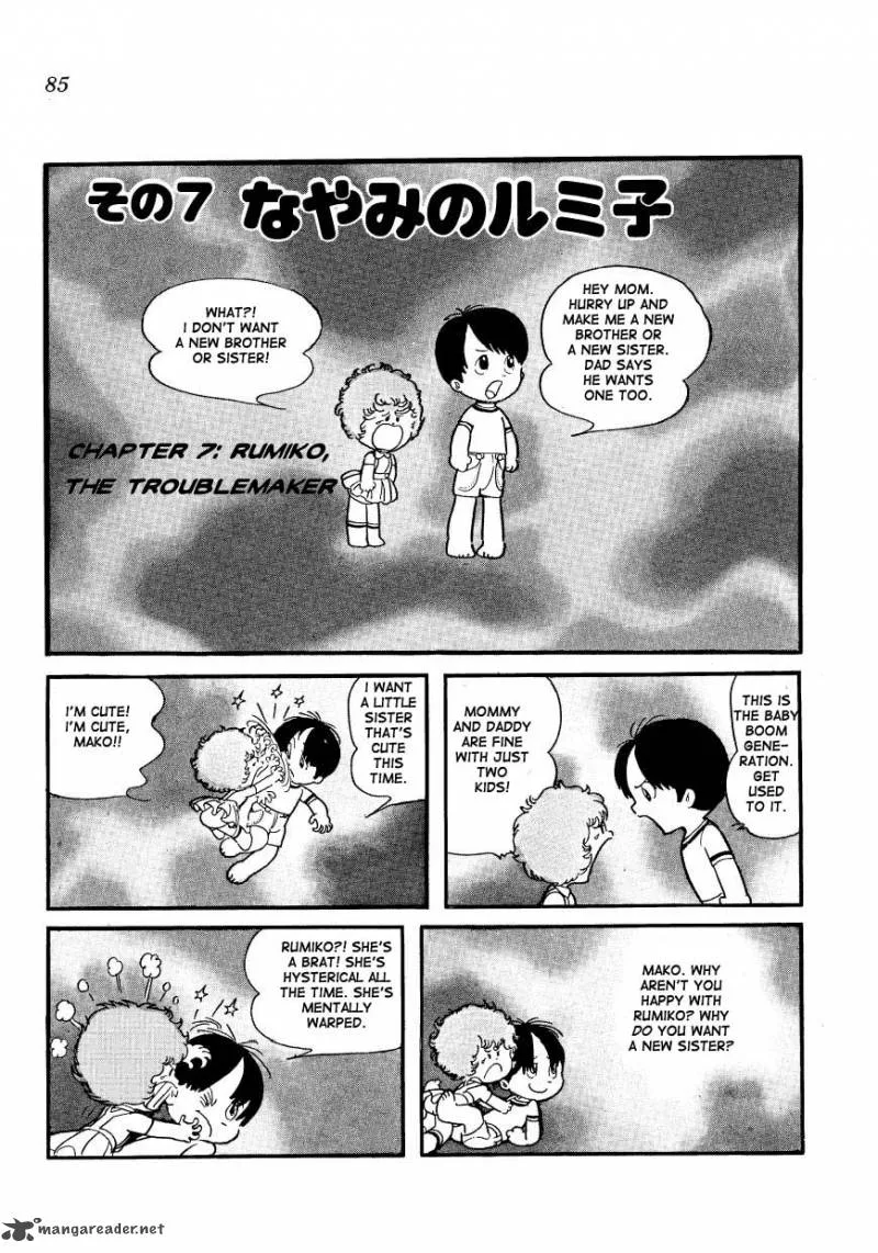 Mako to Rumi to Chii Chapter 7 page 1