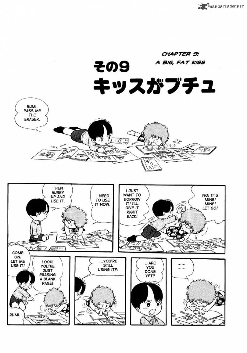 Mako to Rumi to Chii Chapter 9 page 1
