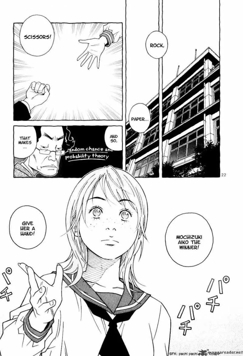 Makunouchi Chapter 1 page 27