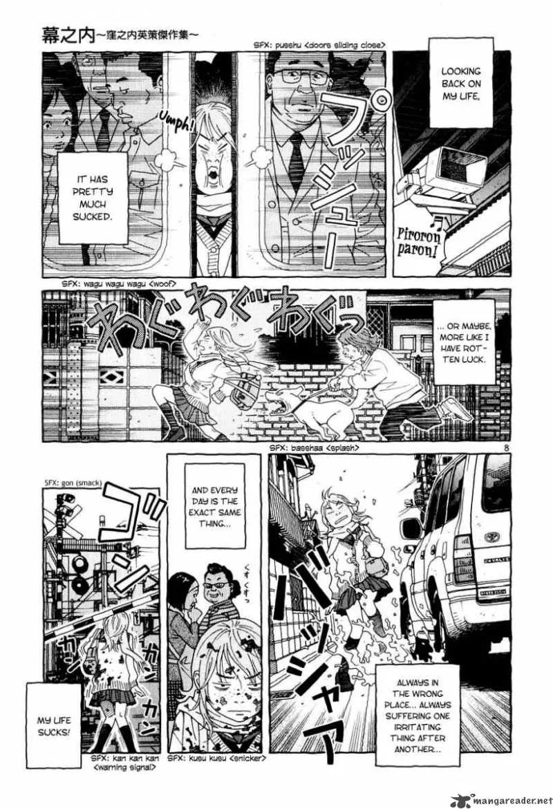 Makunouchi Chapter 1 page 13