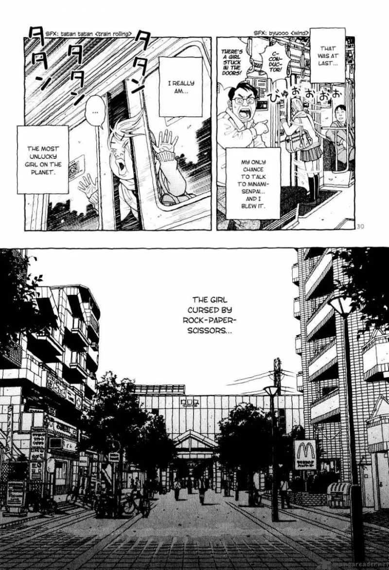 Makunouchi Chapter 1 page 35