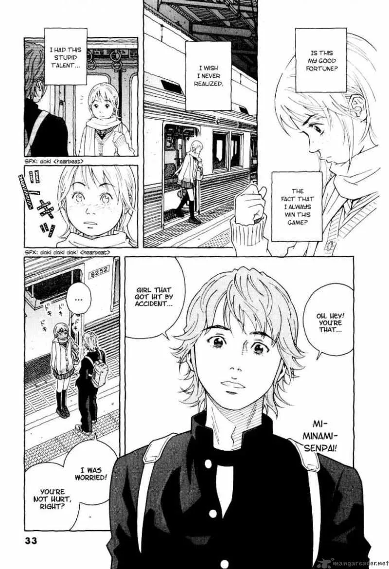 Makunouchi Chapter 1 page 33