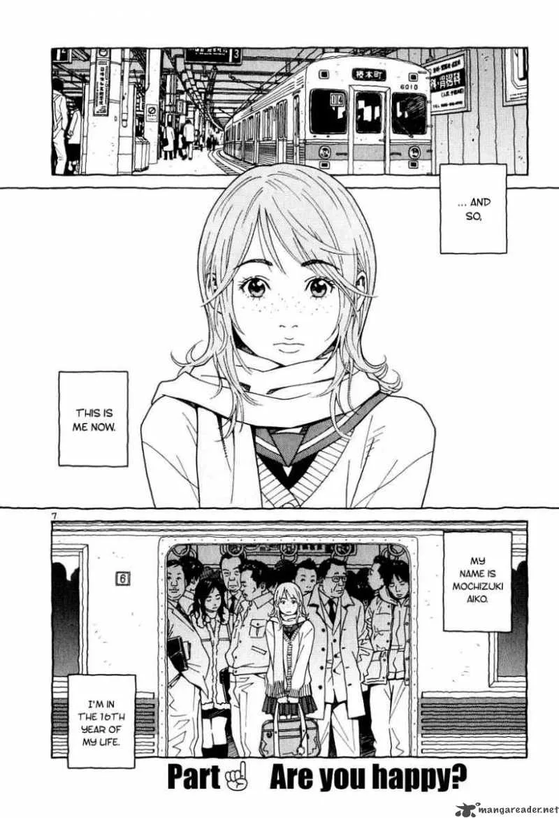Makunouchi Chapter 1 page 12