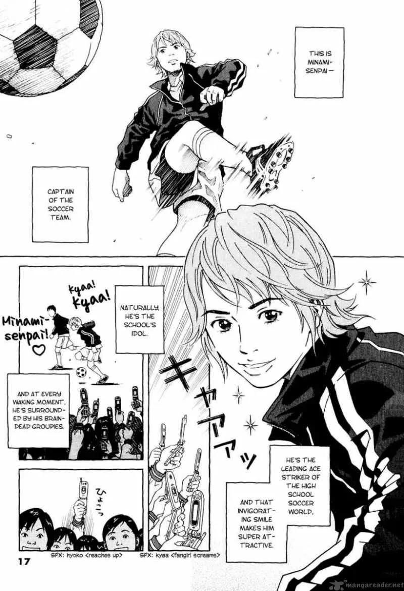 Makunouchi Chapter 1 page 17