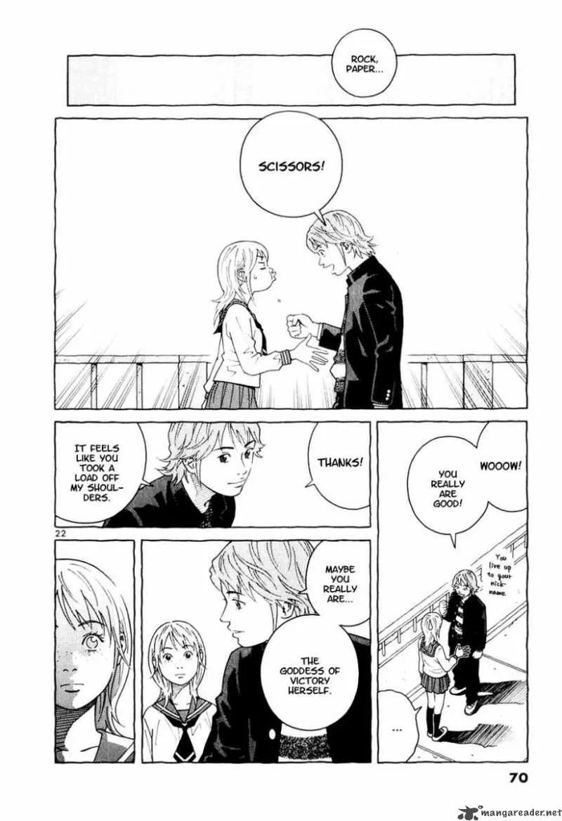 Makunouchi Chapter 2 page 23