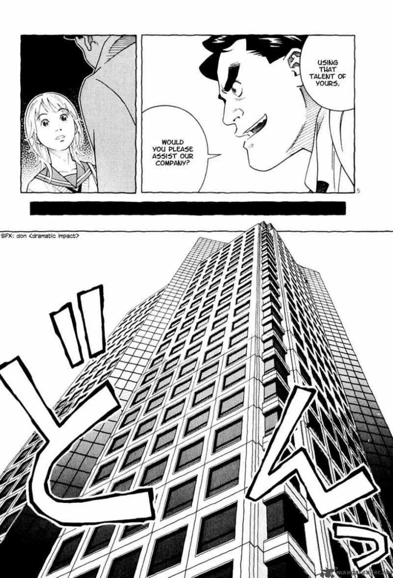 Makunouchi Chapter 2 page 6