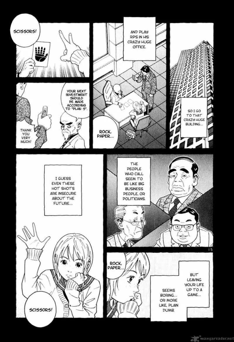 Makunouchi Chapter 2 page 16