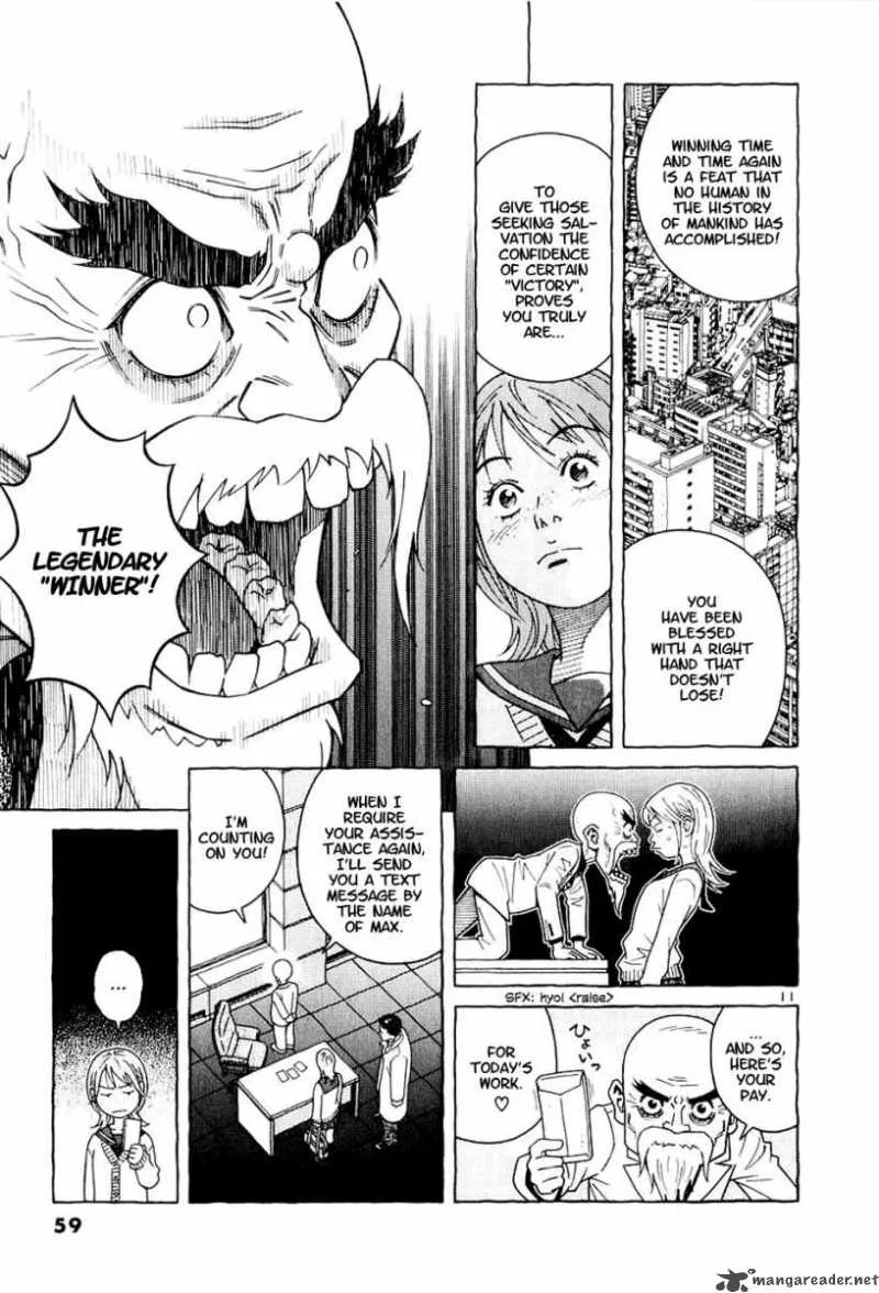 Makunouchi Chapter 2 page 12