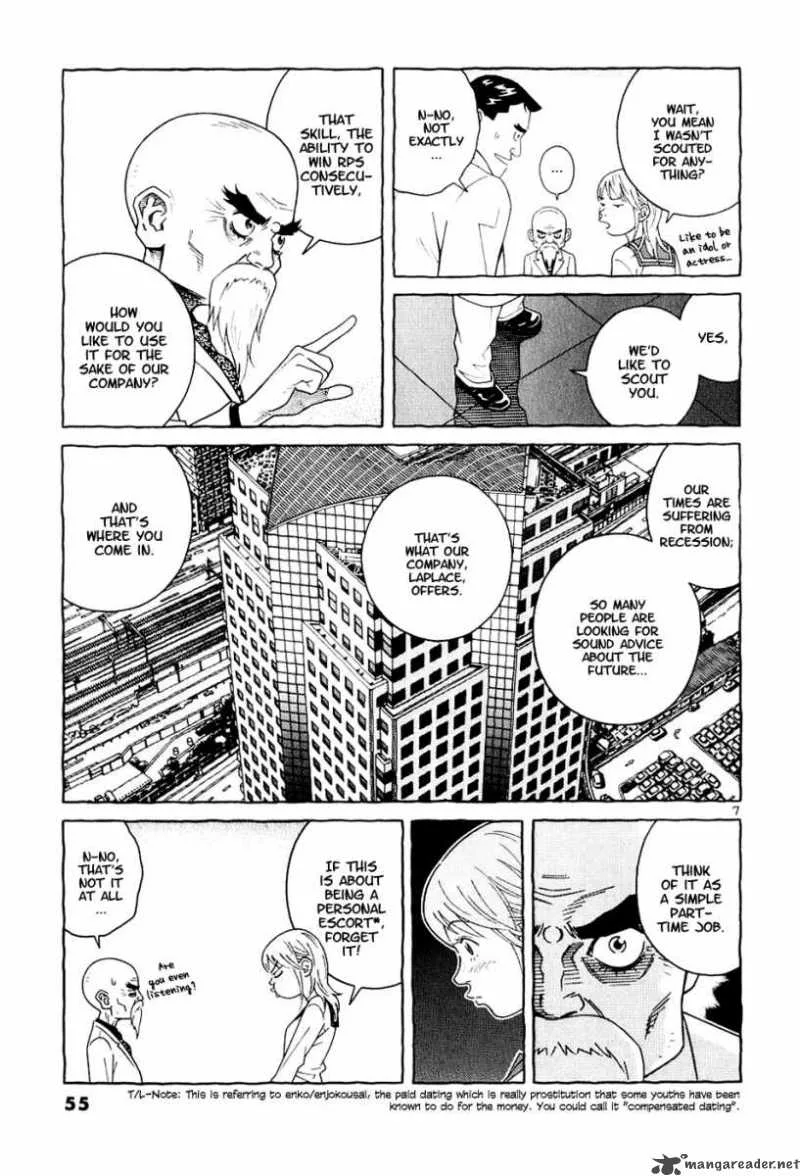 Makunouchi Chapter 2 page 8