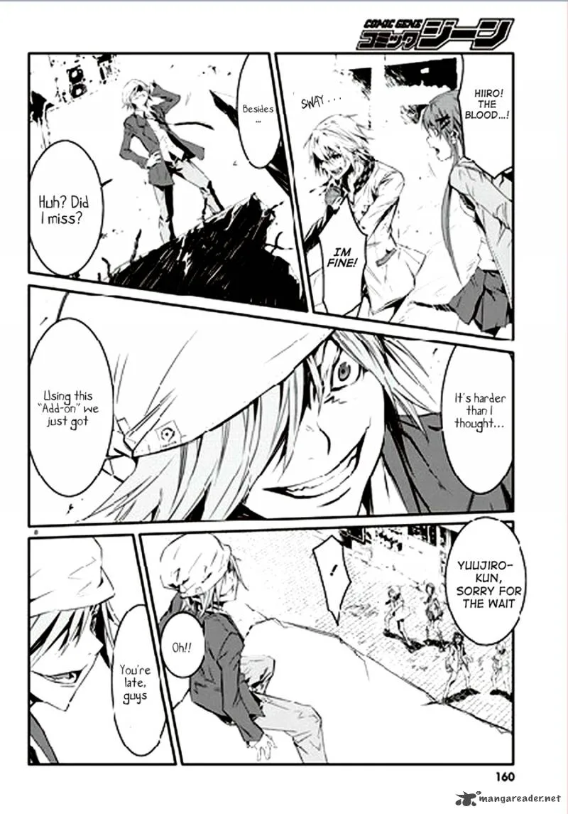 Malicious Code Chapter 1 page 7