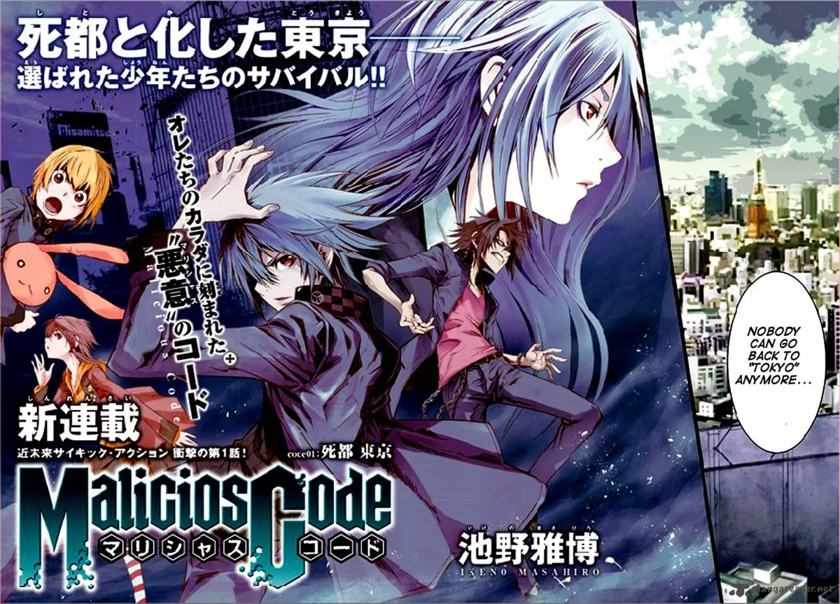 Malicious Code Chapter 1 page 3