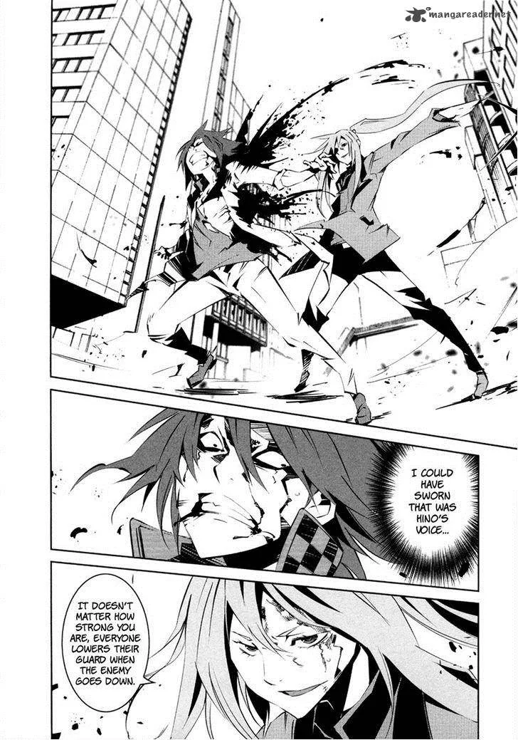 Malicious Code Chapter 15 page 2