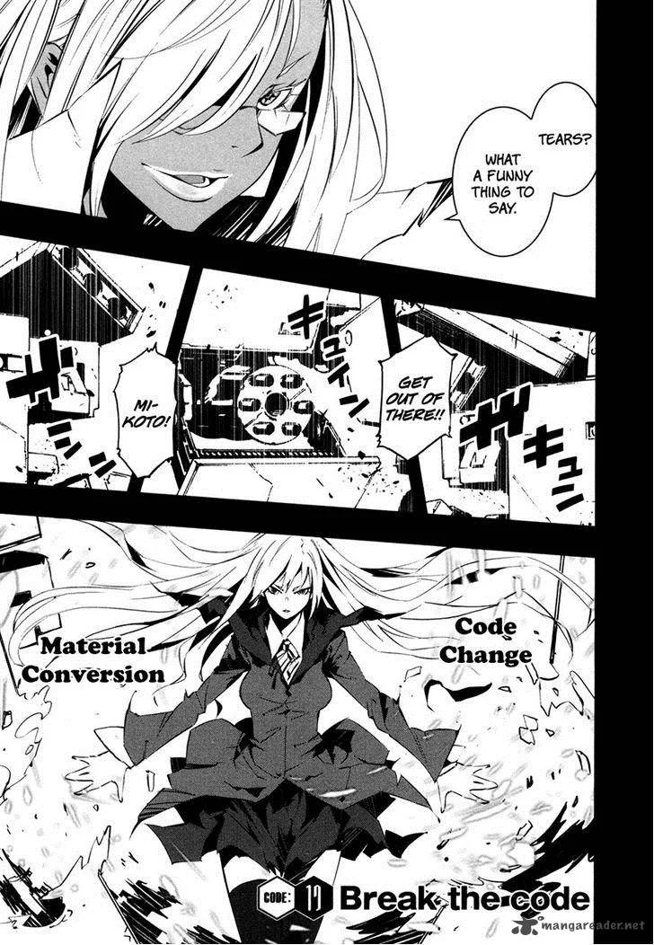 Malicious Code Chapter 17 page 2