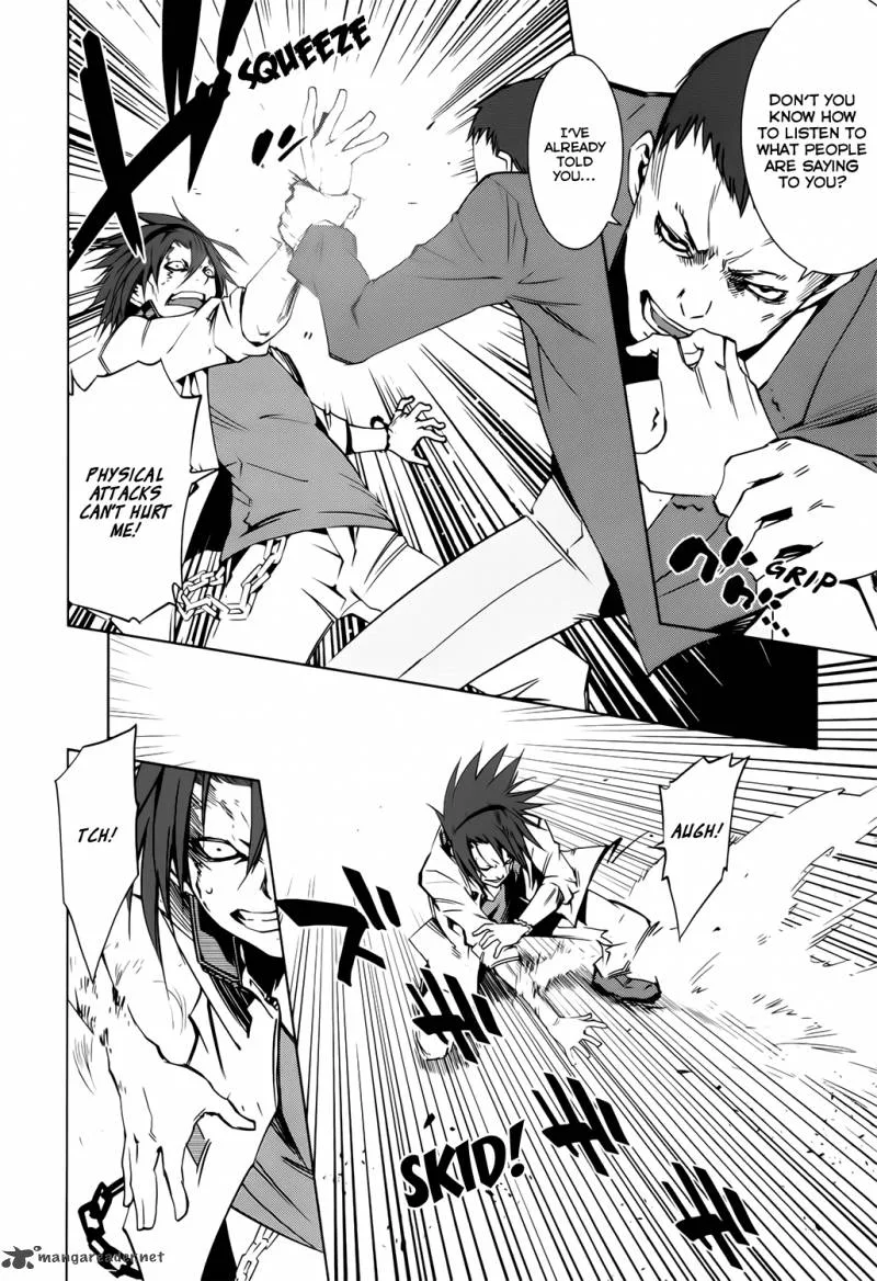 Malicious Code Chapter 4 page 7