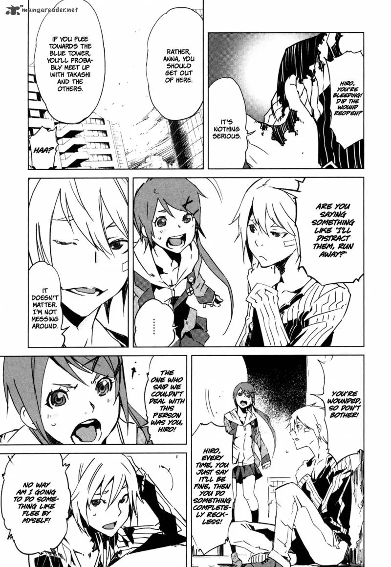 Malicious Code Chapter 5 page 14