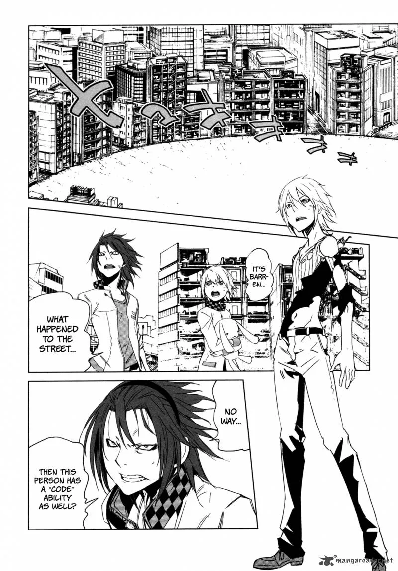Malicious Code Chapter 6 page 6