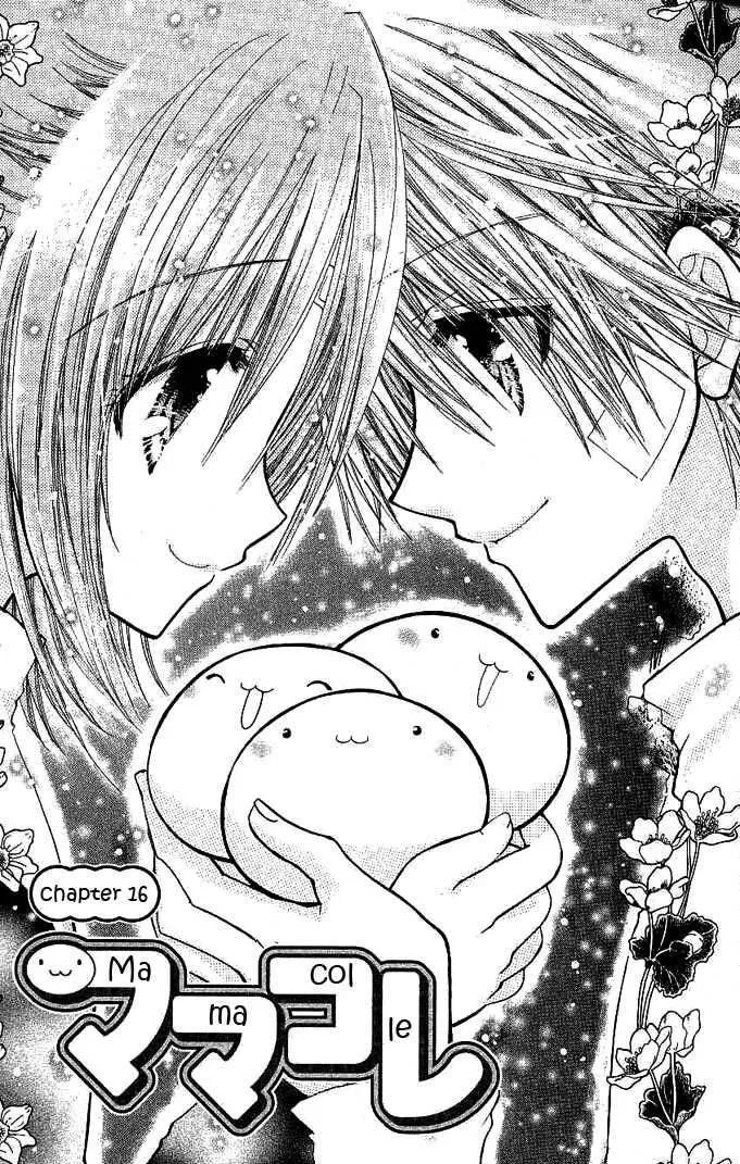 Mamacolle Chapter 16 page 2