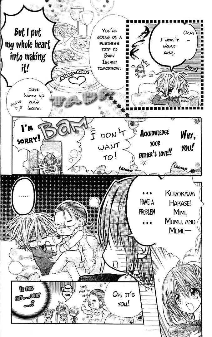 Mamacolle Chapter 16 page 7