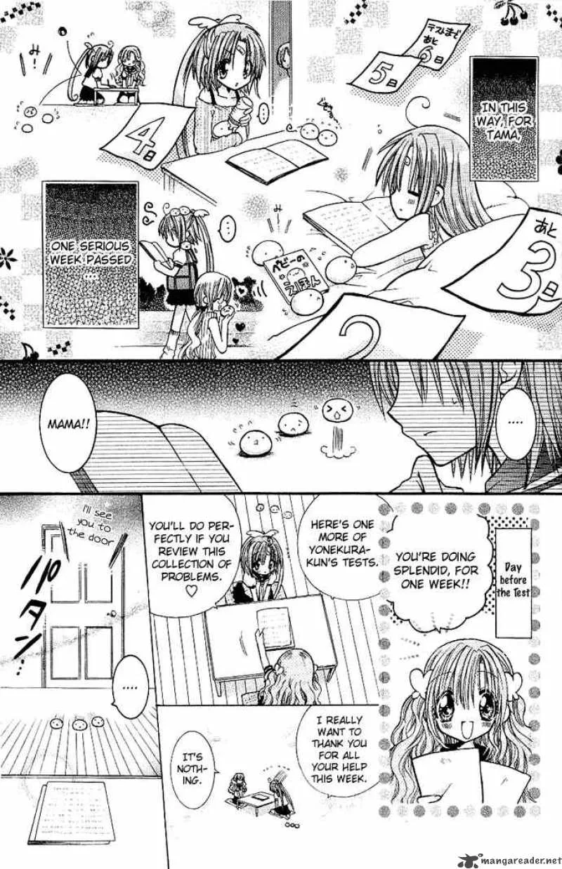 Mamacolle Chapter 2 page 20