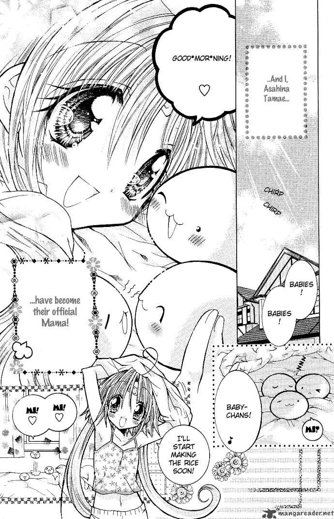 Mamacolle Chapter 3 page 4