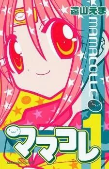 Mamacolle cover