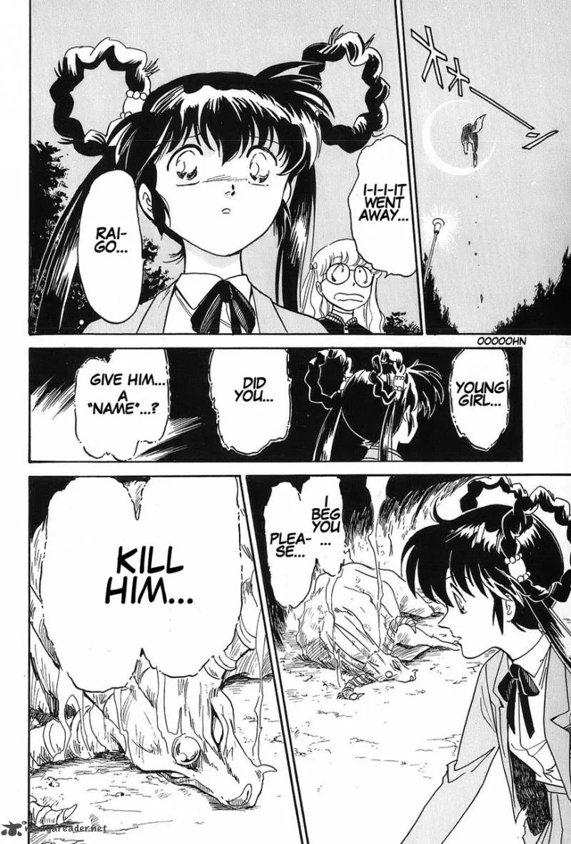 Mamono Hunter Youko Chapter 1 page 33