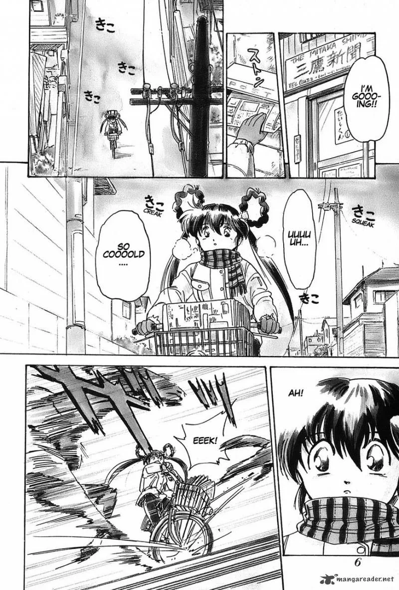 Mamono Hunter Youko Chapter 1 page 9