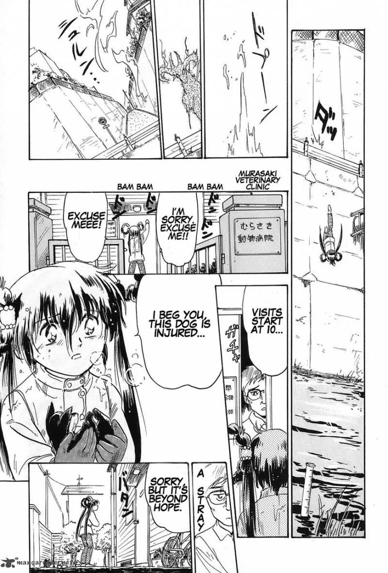 Mamono Hunter Youko Chapter 1 page 14