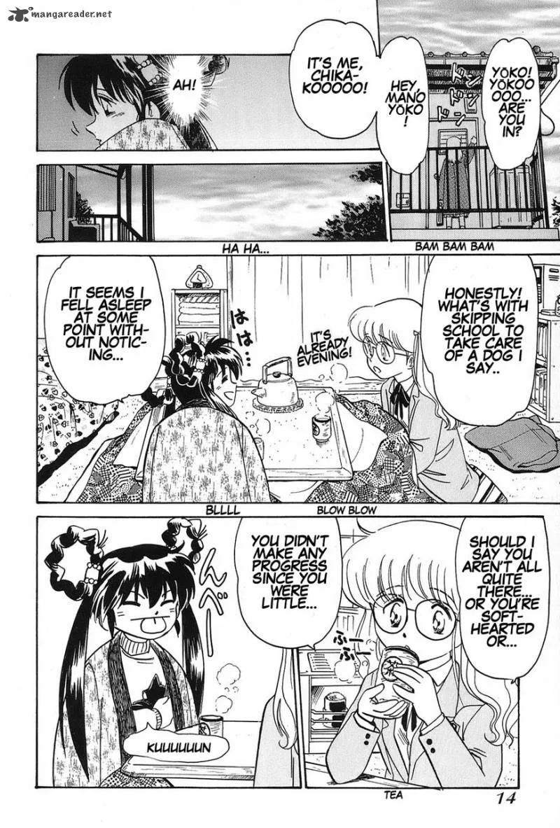 Mamono Hunter Youko Chapter 1 page 17