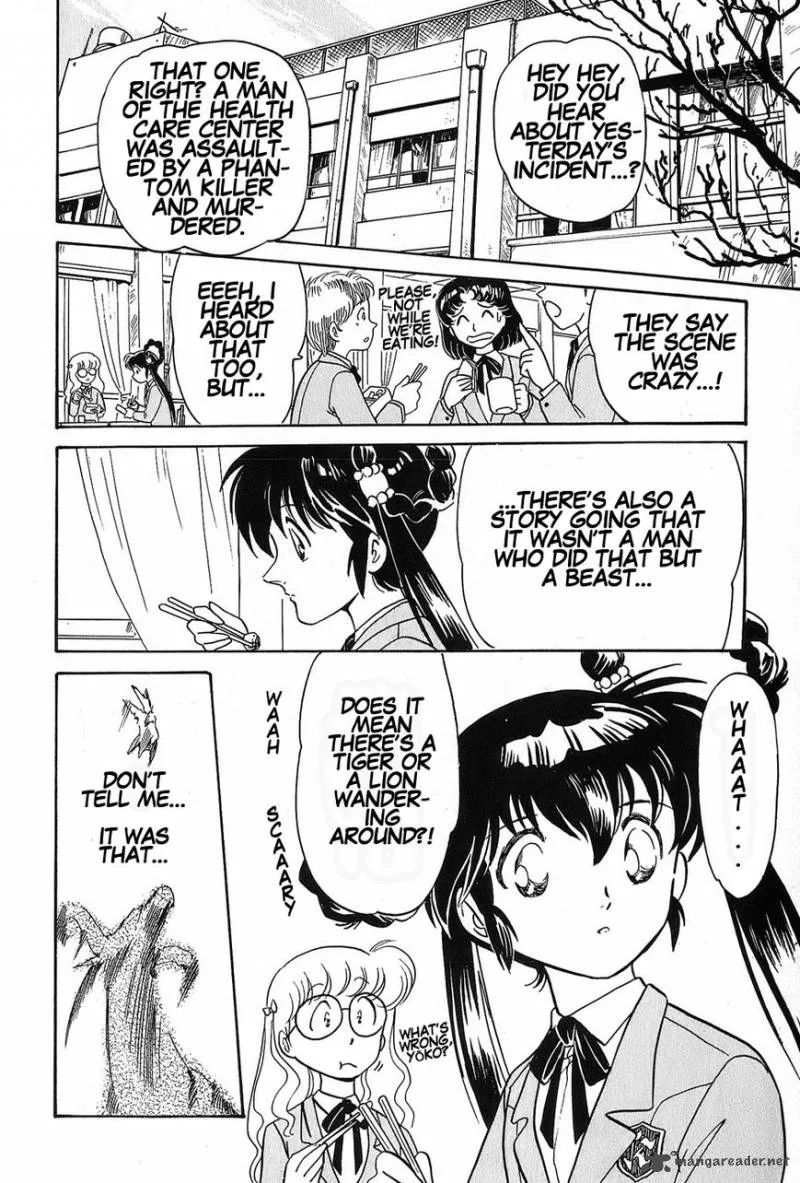 Mamono Hunter Youko Chapter 1 page 23