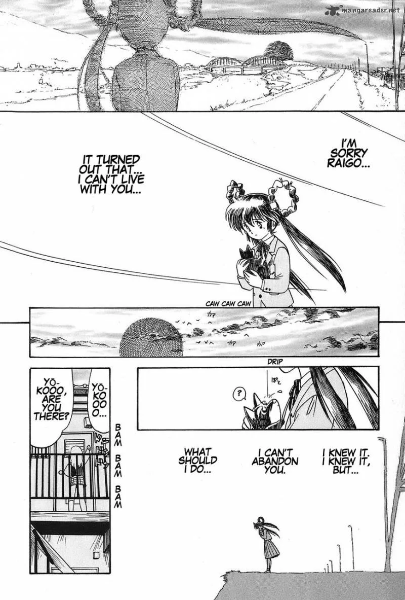 Mamono Hunter Youko Chapter 1 page 25
