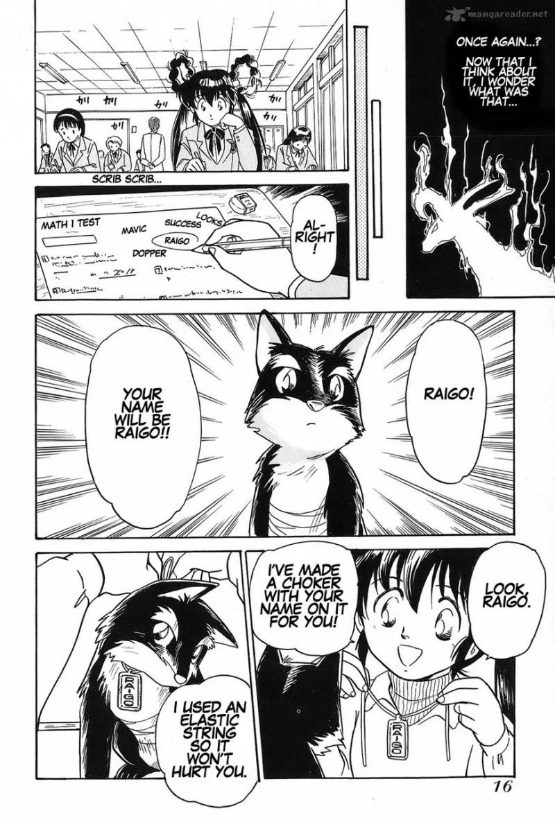 Mamono Hunter Youko Chapter 1 page 19