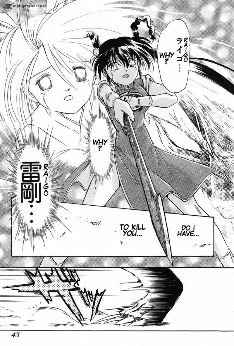 Mamono Hunter Youko Chapter 1 page 46