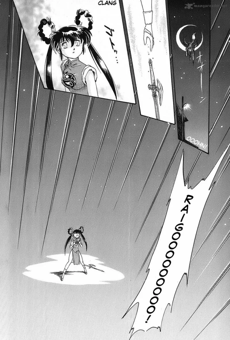 Mamono Hunter Youko Chapter 1 page 47