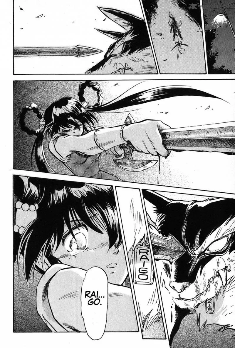 Mamono Hunter Youko Chapter 1 page 45