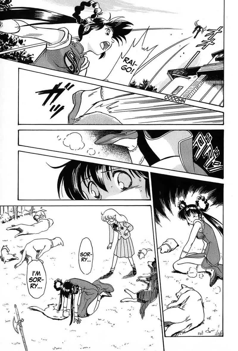 Mamono Hunter Youko Chapter 2 page 27