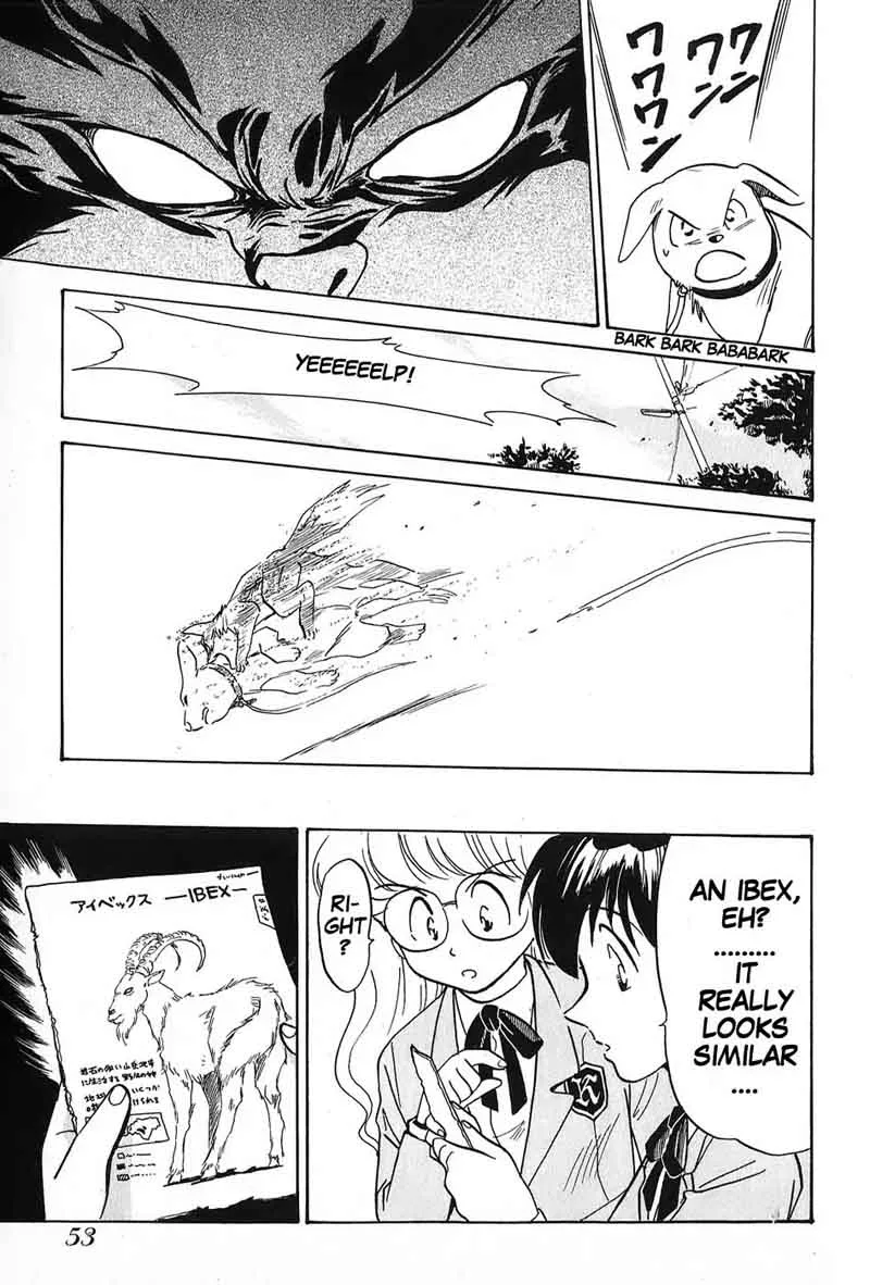 Mamono Hunter Youko Chapter 2 page 9