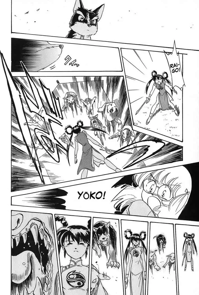 Mamono Hunter Youko Chapter 2 page 20
