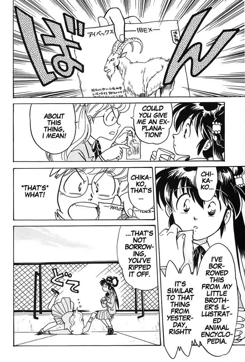 Mamono Hunter Youko Chapter 2 page 6