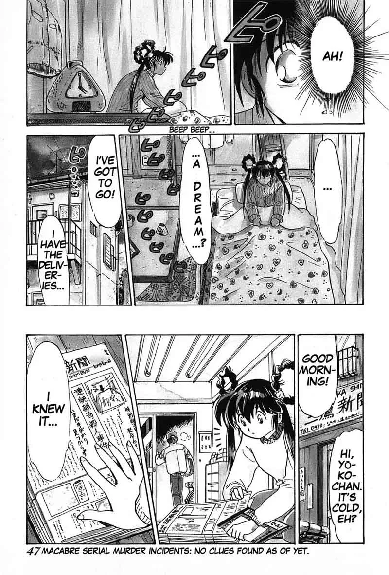 Mamono Hunter Youko Chapter 2 page 3
