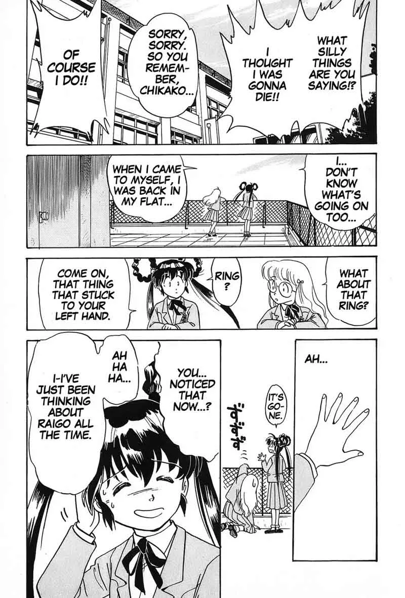 Mamono Hunter Youko Chapter 2 page 7