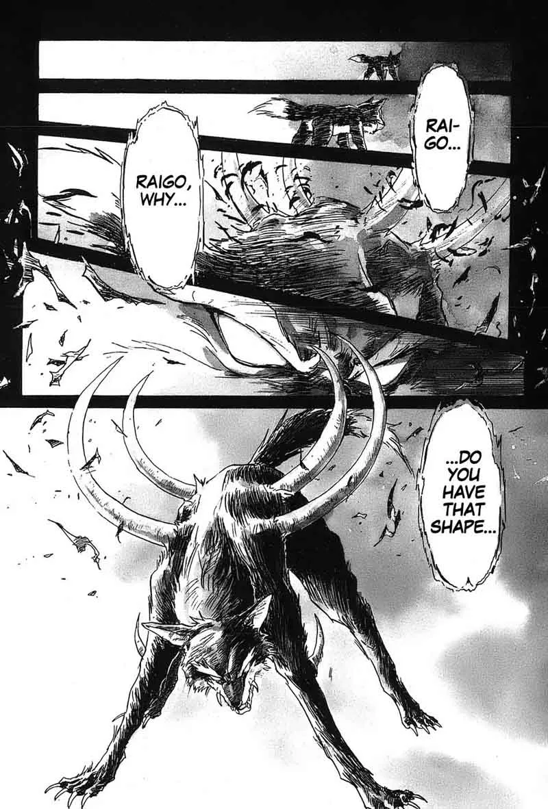 Mamono Hunter Youko Chapter 2 page 2