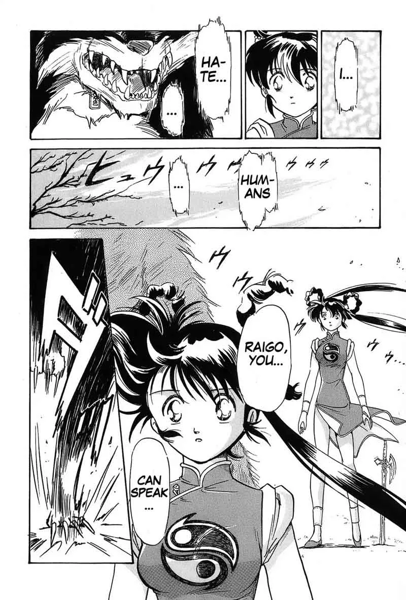 Mamono Hunter Youko Chapter 2 page 26