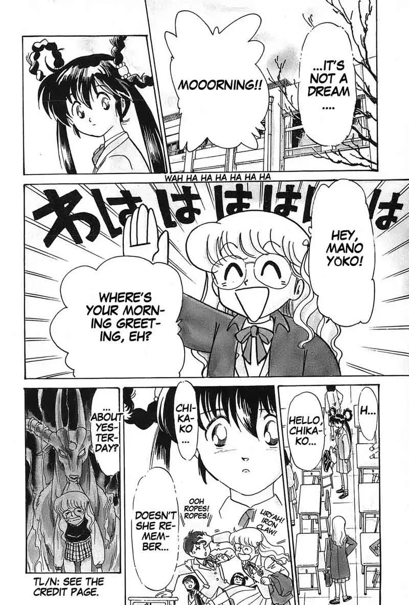 Mamono Hunter Youko Chapter 2 page 4