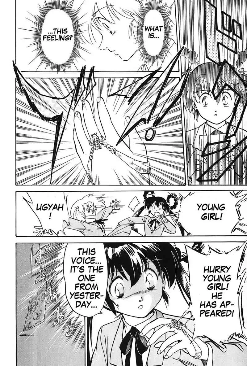 Mamono Hunter Youko Chapter 2 page 10