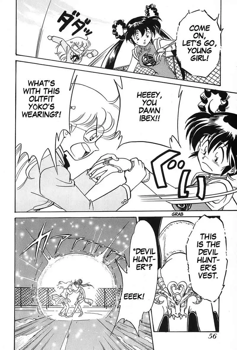 Mamono Hunter Youko Chapter 2 page 12