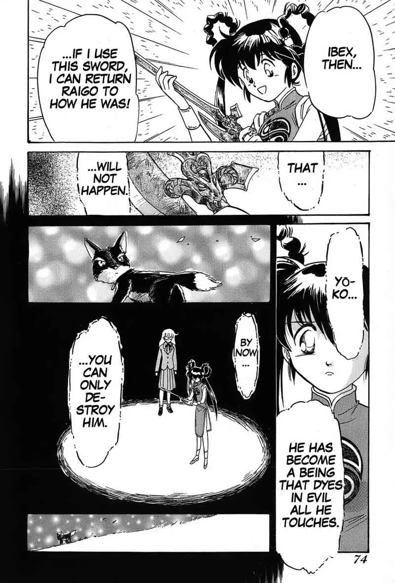 Mamono Hunter Youko Chapter 2 page 30