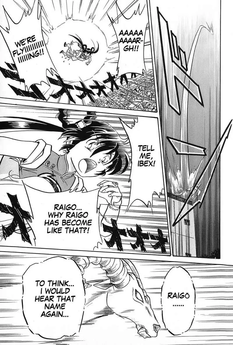 Mamono Hunter Youko Chapter 2 page 13
