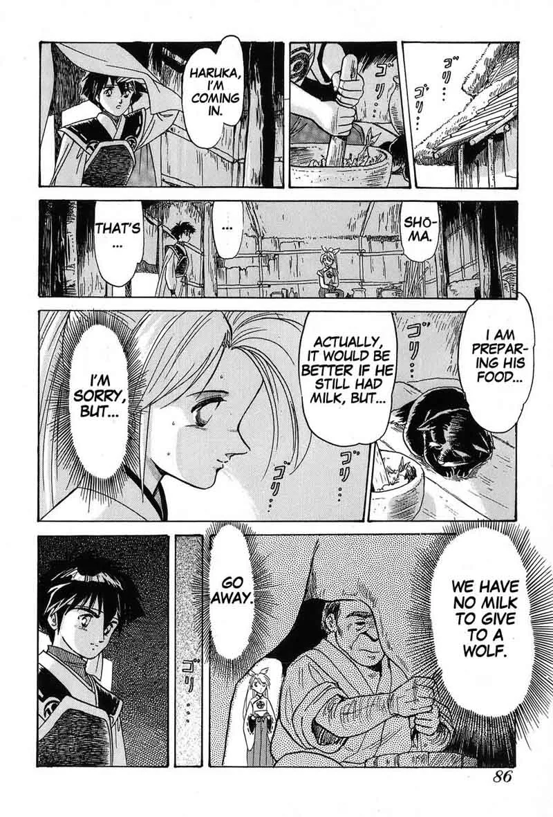 Mamono Hunter Youko Chapter 3 page 12